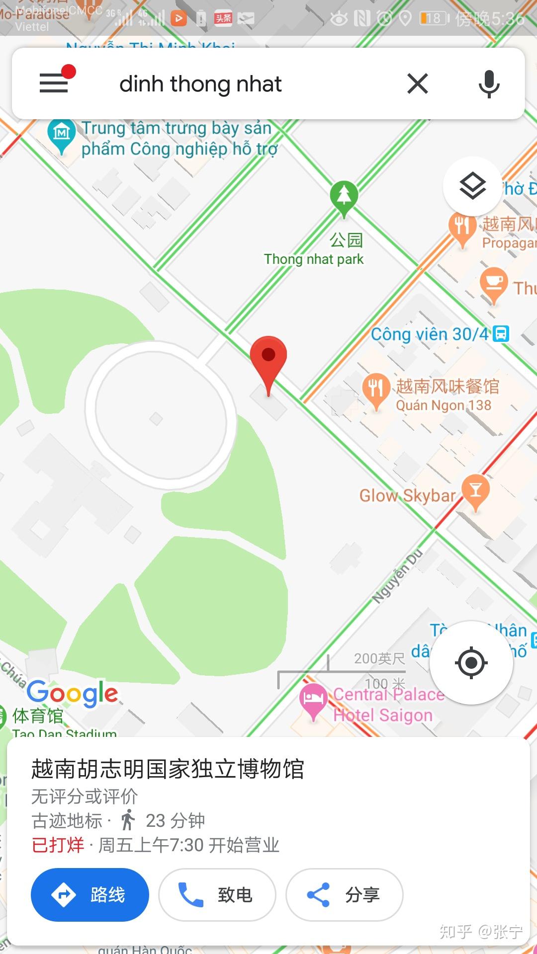 越南旅游自由行完全指南--当你遇到危险的时候请不要害怕，你的背后是我们强大的祖国！ - 知乎