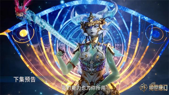 霍雨浩成功融合冰帝武魂，灵眸第二魂环曝光，技能效果堪比神技 - 知乎