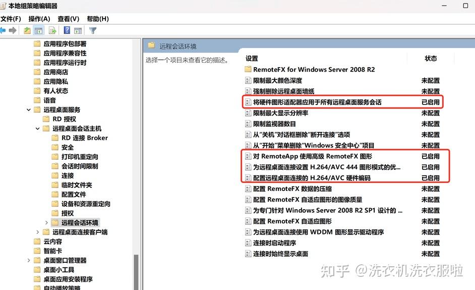 Microsoft remote desktop rdp 
