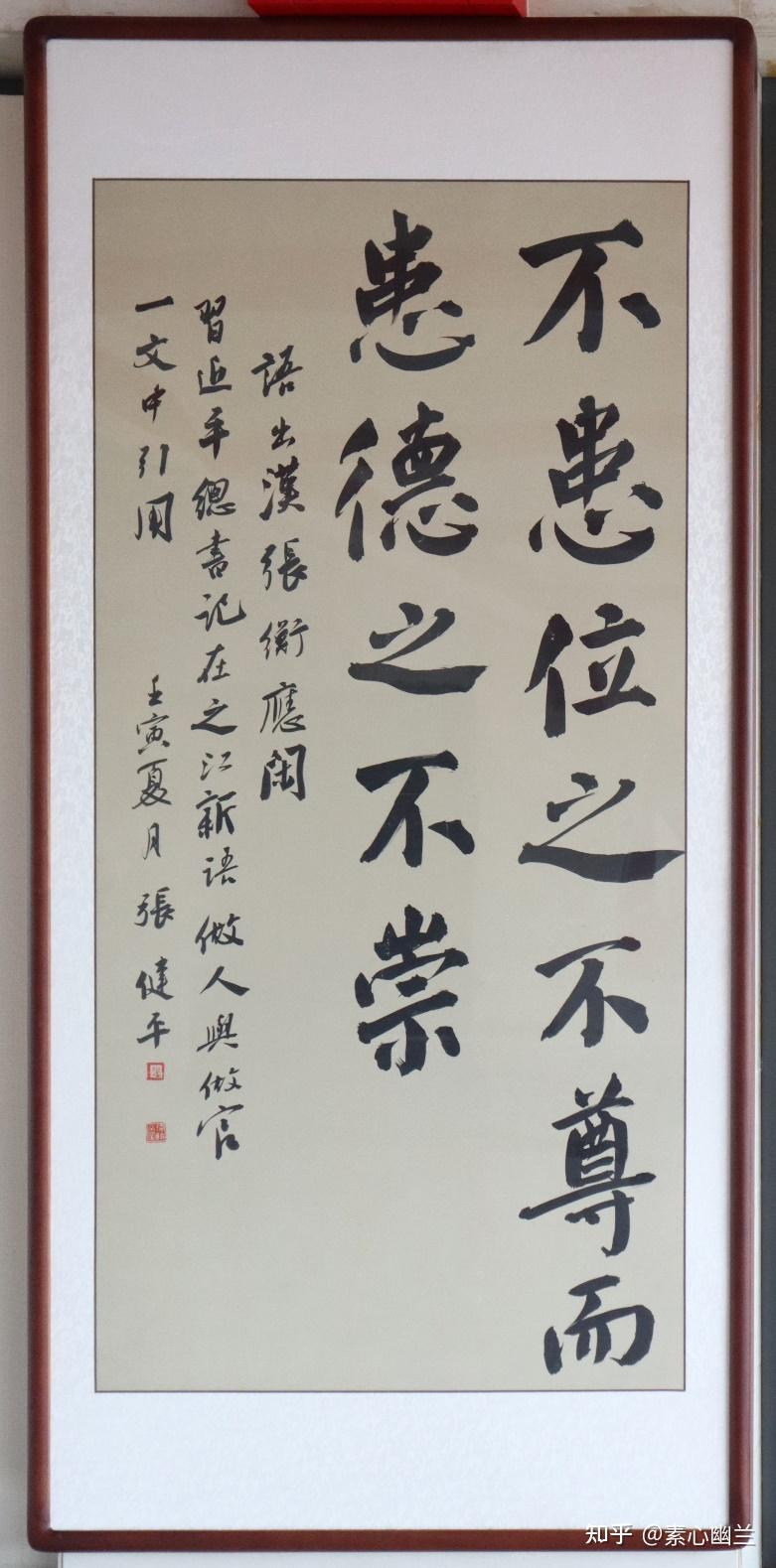 张衡:东汉文理通才,用文学写科学,用科学点亮文学! - 知乎