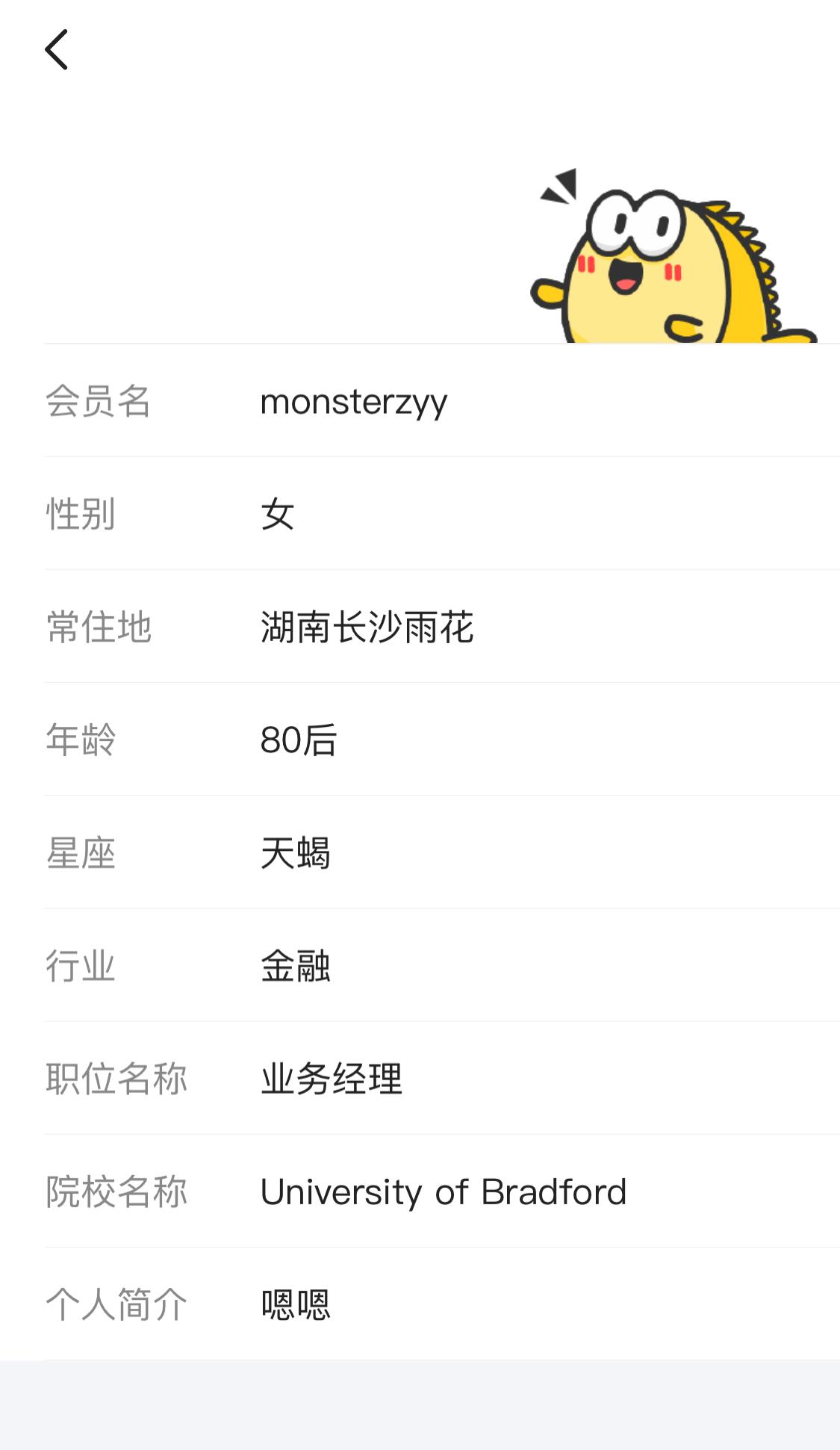 闲鱼遇到到手刀如何处理?