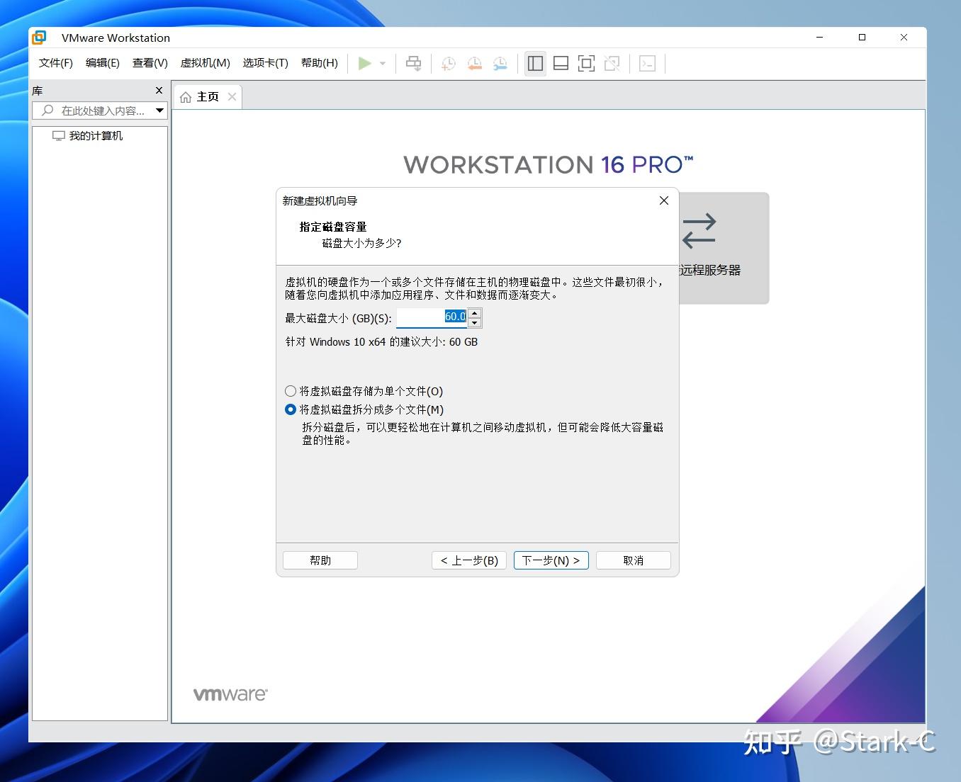 好玩的虚拟机了解下!超详细的VMware虚拟机下载与安装教程【新手导向】-vm虚拟机下载安卓版