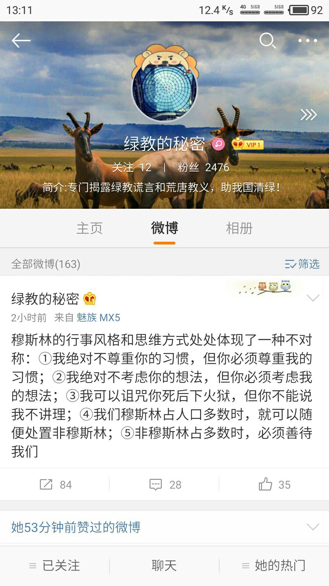 中国为什么不接收中东难民? - 政治 - 知乎