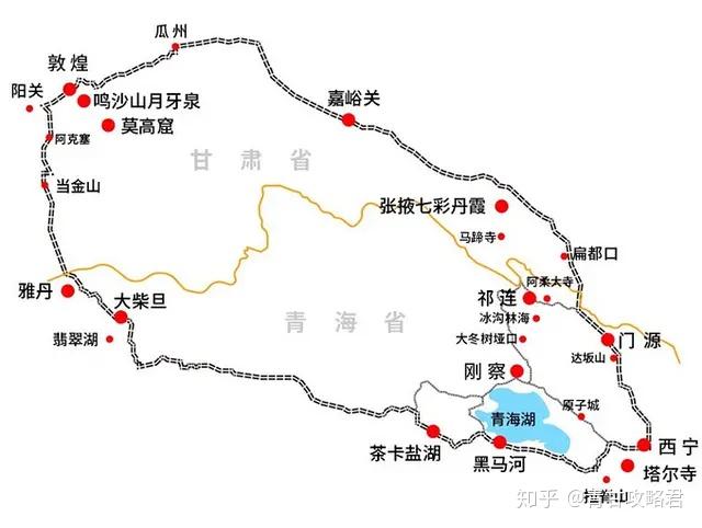 青甘大環線