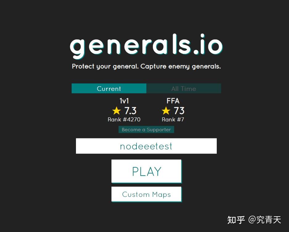 generalsio战术论