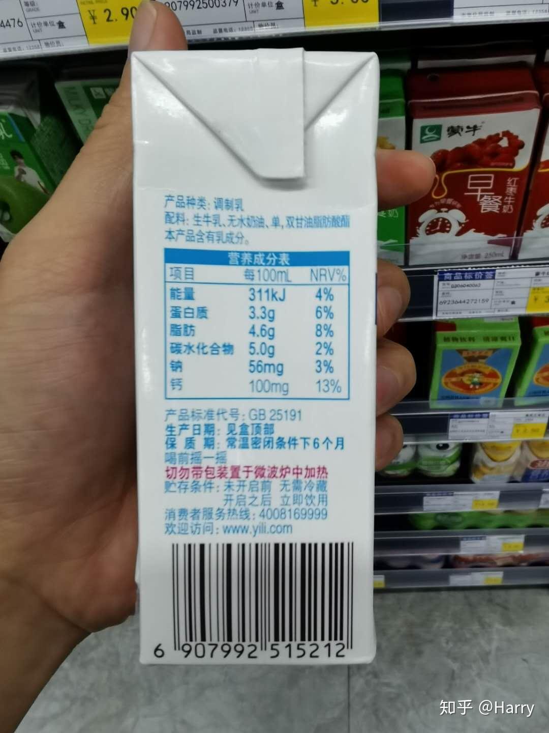 三元的滋浓和伊利的臻浓牛奶是如何做到高蛋白质含量的? - 知乎