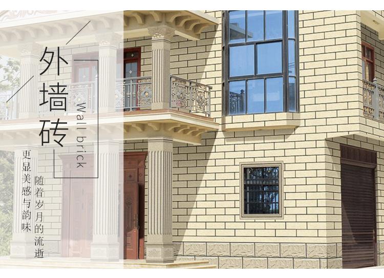 外墙砖的应用、优点和尺寸介绍 - 知乎