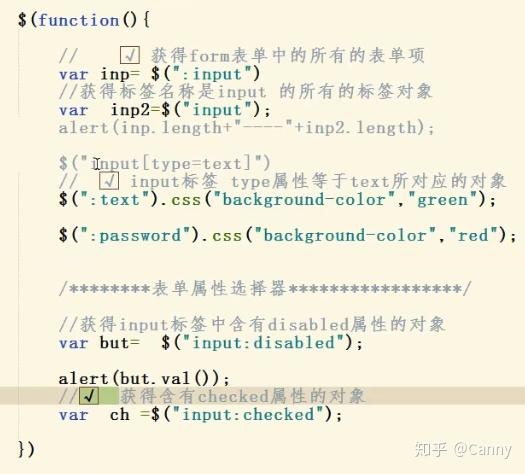 Jquery常用选择器以及操作属性和样式的方法介绍 知乎