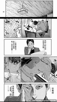 如何评价漫画 鬼灭之刃 知乎