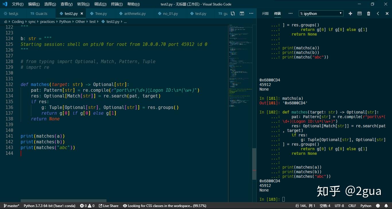 写 Python 哪个编辑器 / IDE 最好用? - 知乎