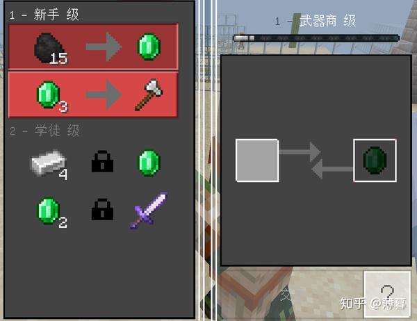 Minecraft生存指南专题 附魔 知乎