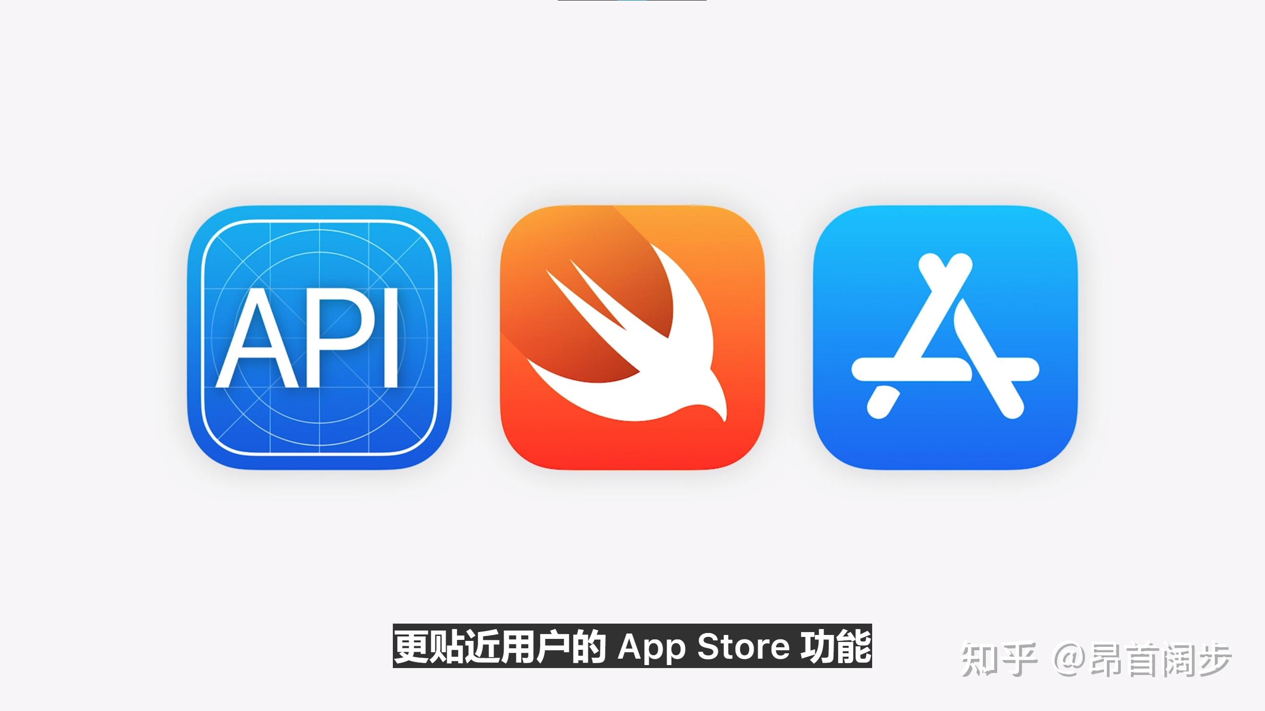 这部分我就不是太懂了,请各位大佬解释一下app store图标可以动态