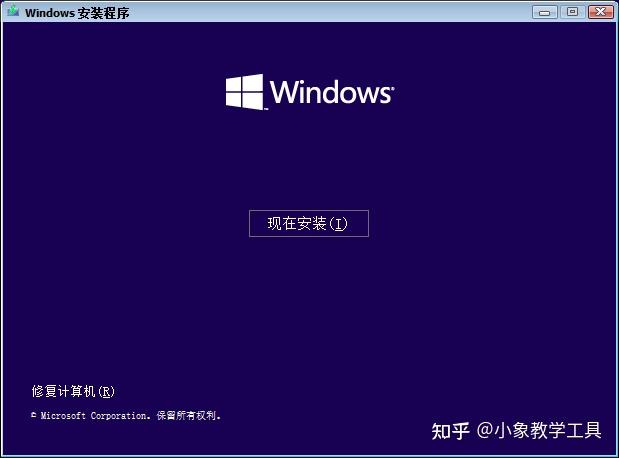 win10開機出現錯誤0xc0000225無法進系統