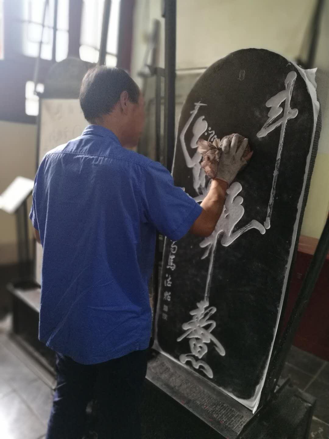 拓片　西安　碑林 西安碑林碑帖拓片推荐博古堂魁星点斗书法拓本