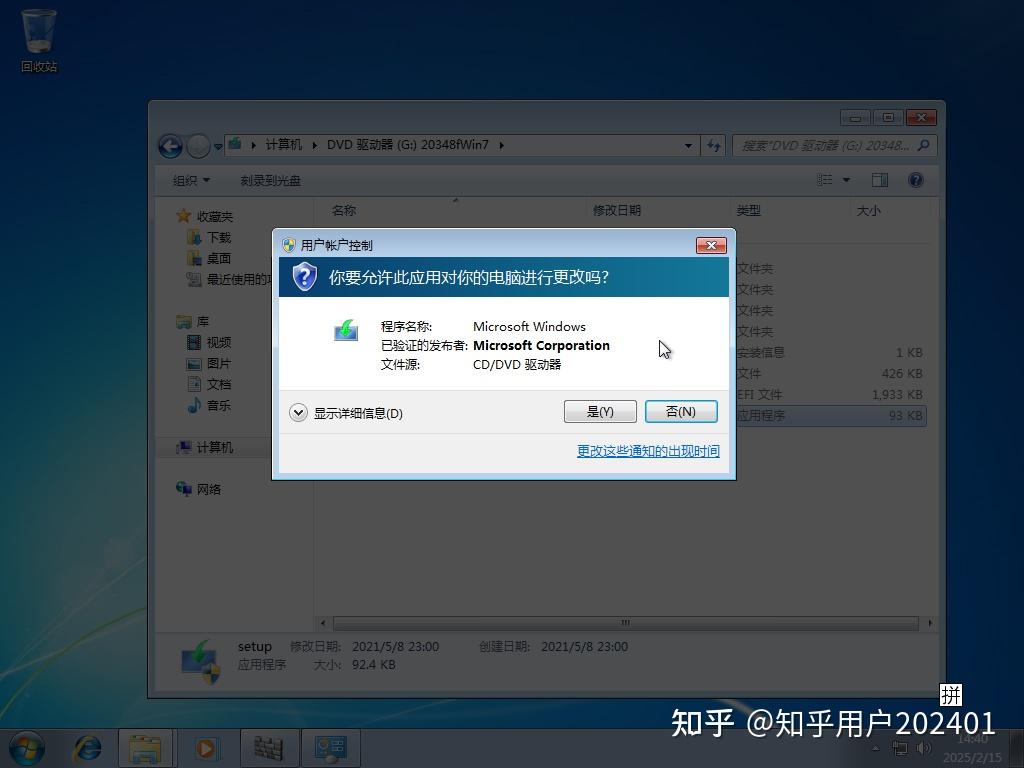  windows 10 build 20348 windows 7 