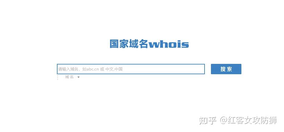 域名地址查询=域名地址查询工具
