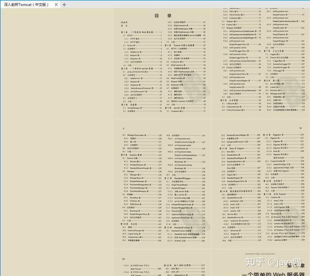 能优化专题复习:JVM+Tomcat+MySQL+面试+学