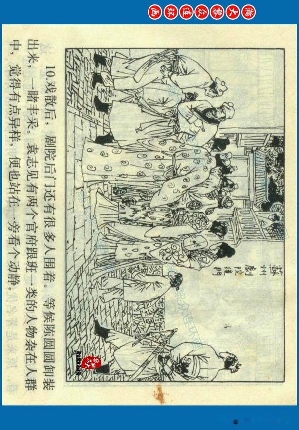 絵画 場崎恵 最北の漁場 1983 F10 油絵 10号 北海道 画家 真贋