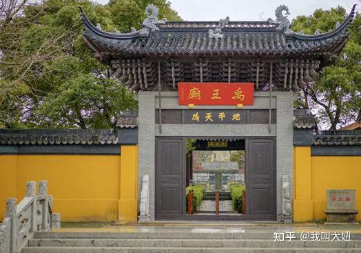 江苏景点推荐，禹王庙#免费语音导游# - 知乎
