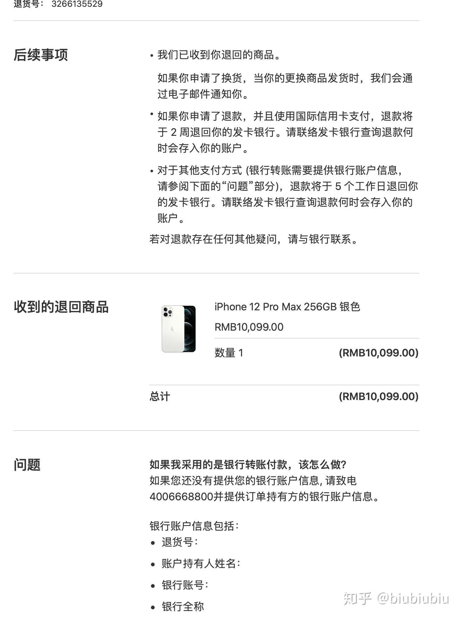 苹果官网上线《节日好礼精选》_Apple_AirPods_Mac