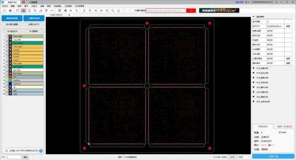 PCB工程师最实用的拼版案例合集请查收! - 知乎