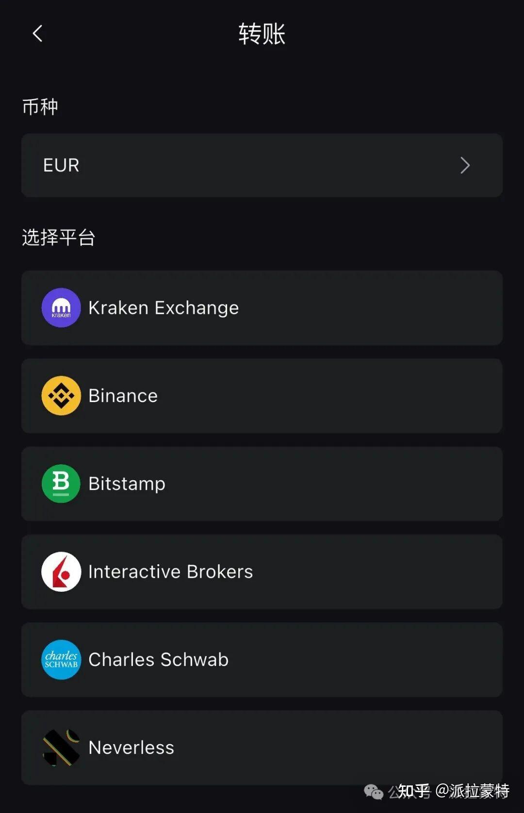 Fiat24的账户有什么用- 知乎