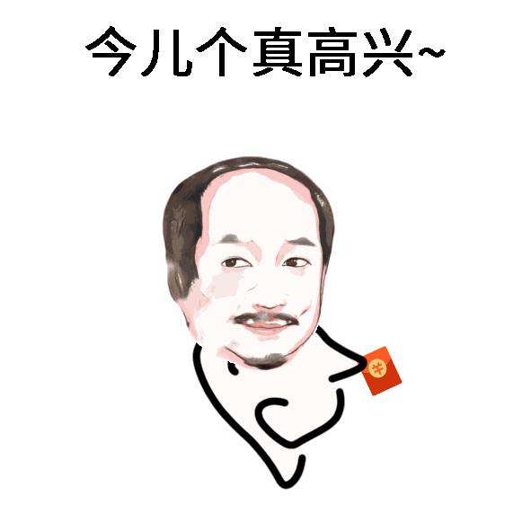 由于照片中人物右侧下巴的边界不太明显,生成的卡通头像略有瑕疵,但