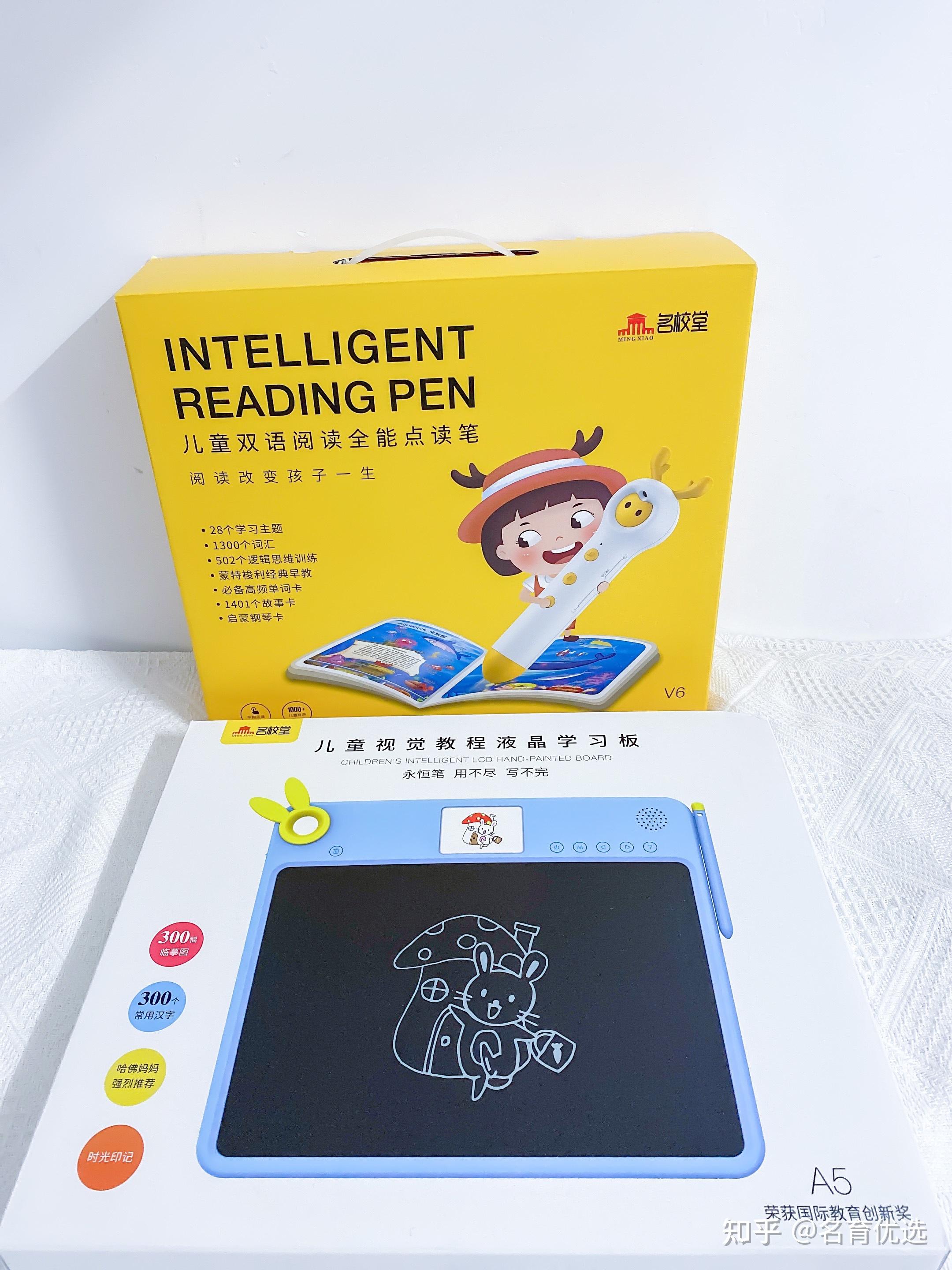 学习和兴趣不冲突名校堂v6点读笔才是真的好