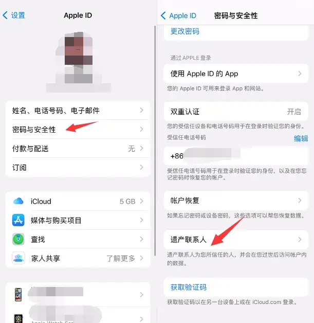 iPhone上线5个重磅新功能!强烈建议更新iOS 15.2 - 知乎