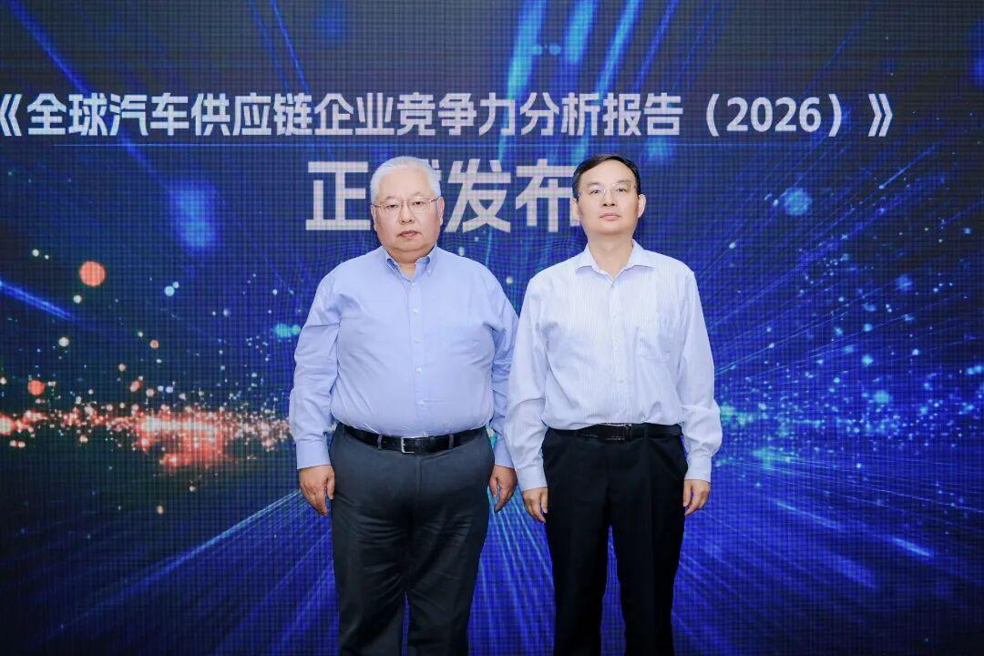 《全球汽车供应链100强》、《中国汽车供应链100强》重磅发布（附名单） - 知乎