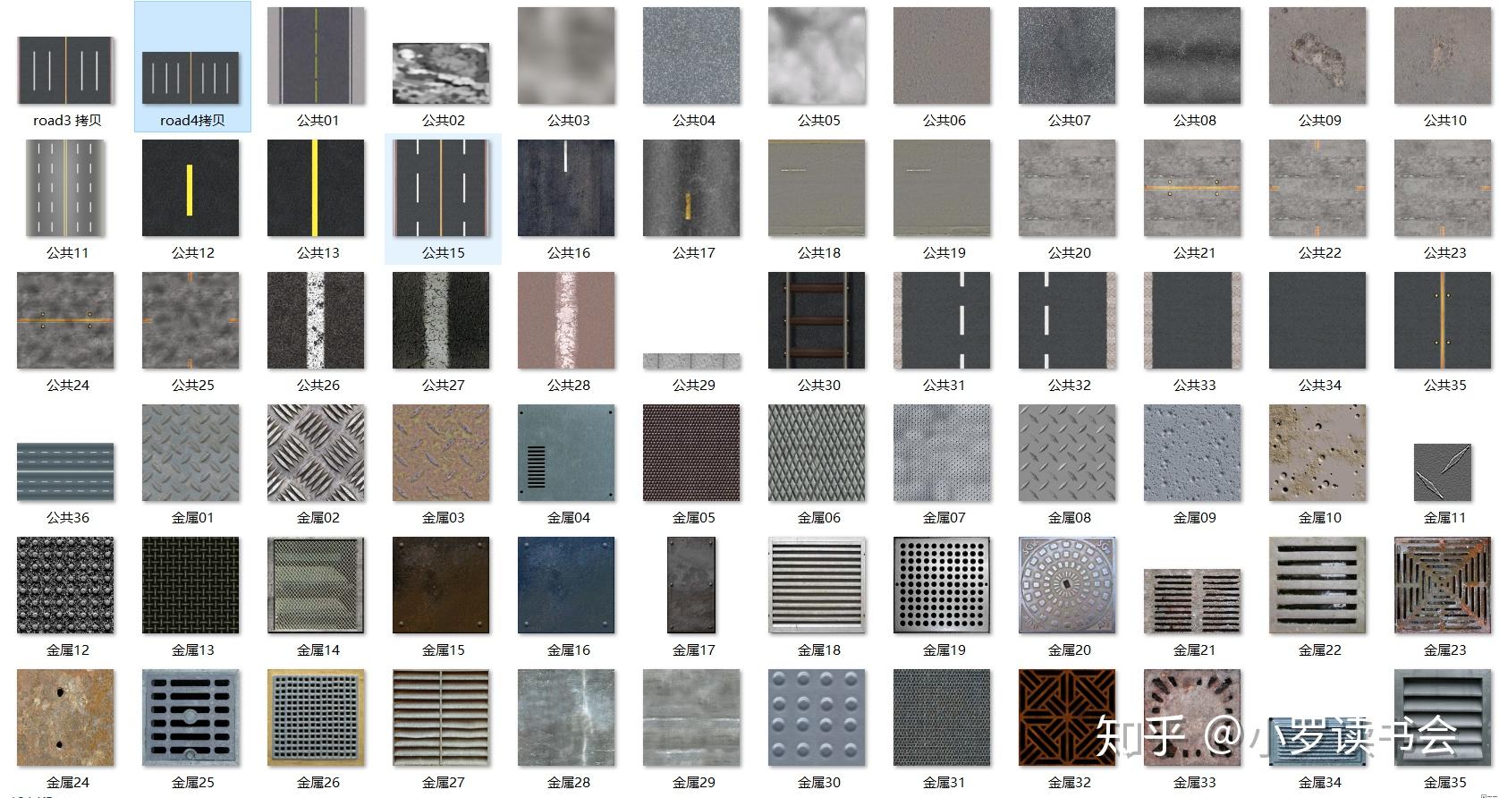 草图大师sketchup材质包su建模必备