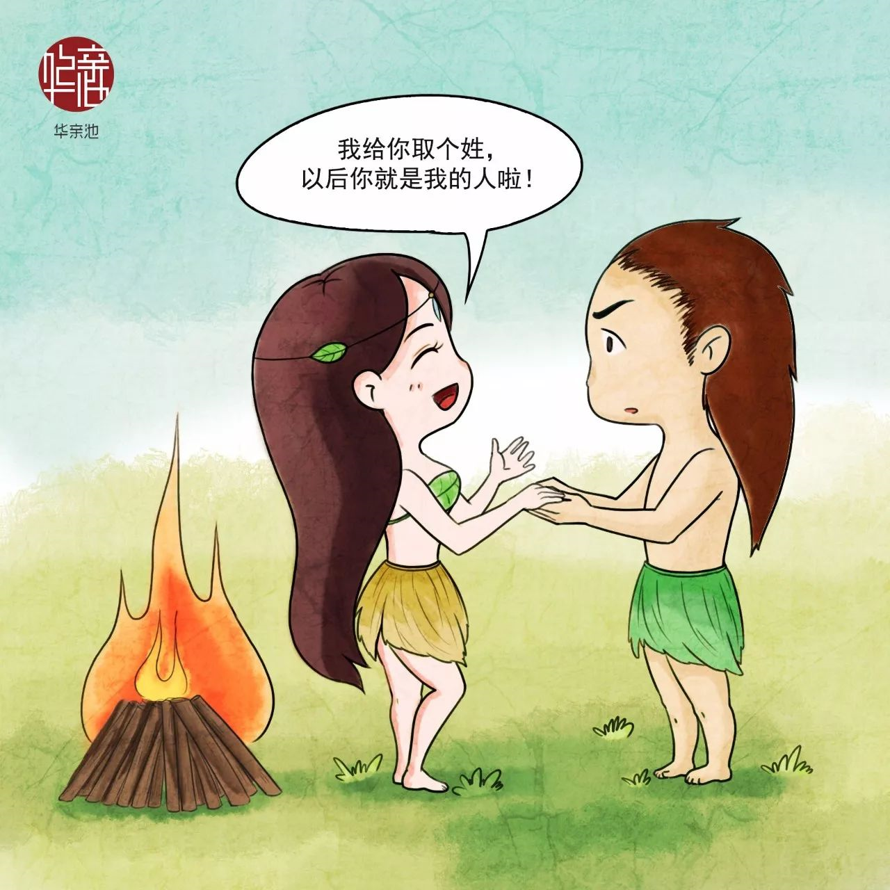 中国最古老的姓氏起源是怎样的?