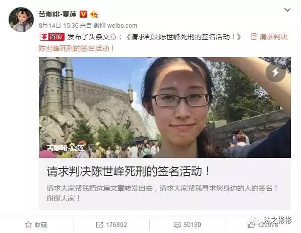 江歌案全纪录 情 理 法 知乎 江歌案全纪录 情 理 法 知乎