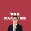 美容院前台,提前一个月打了辞职报告,干完不给走怎么办?