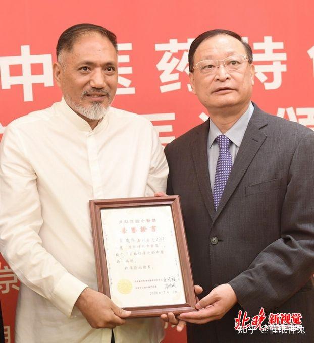 北京同仁堂中医药文化代表性传承人关庆维收徒