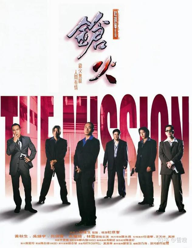 技乎笤浅娃山十烁司帮膊影瓤淮些？（徐锦江无敌风火轮是什么意思啊）