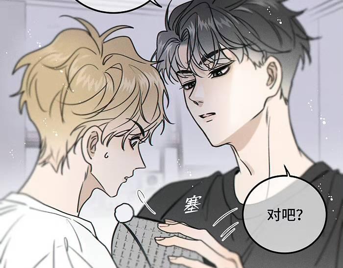 「漫画」盐友:熟悉感 - 知乎