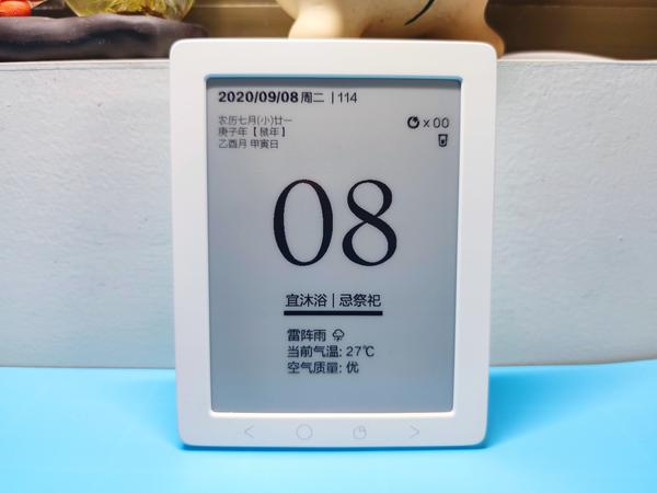 是时候跟传统日历说再见了,有品&秒秒测智能健康日历来了