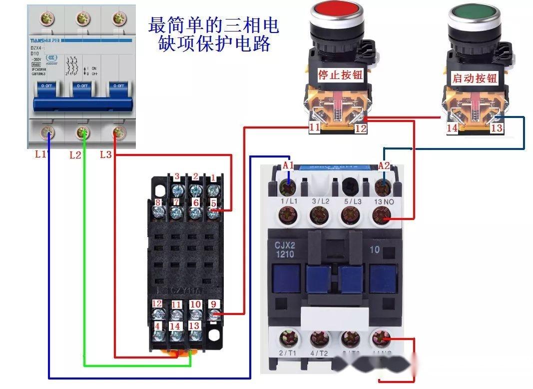 一键断电指示灯接线图图片