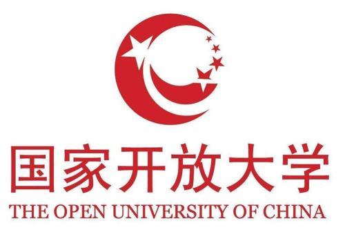 入学快毕业简单首选国家开放大学