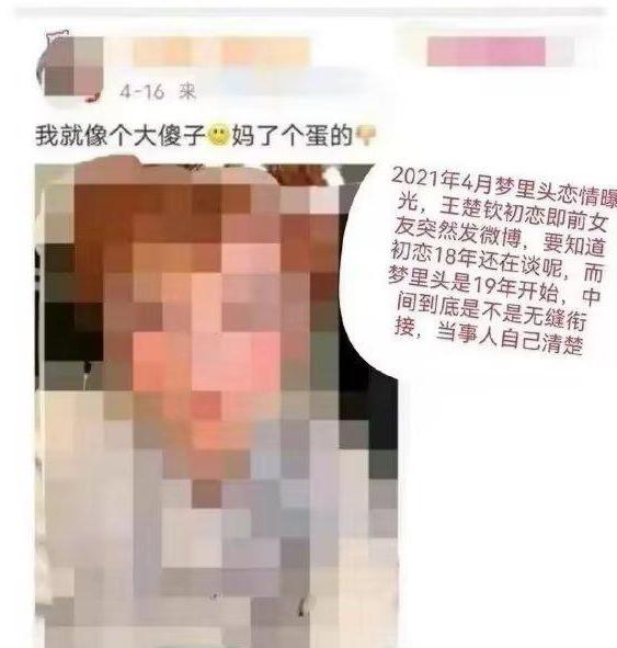 郭芮辰吉林图片