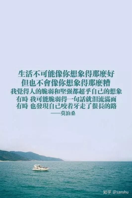 我应该如何感谢贫穷