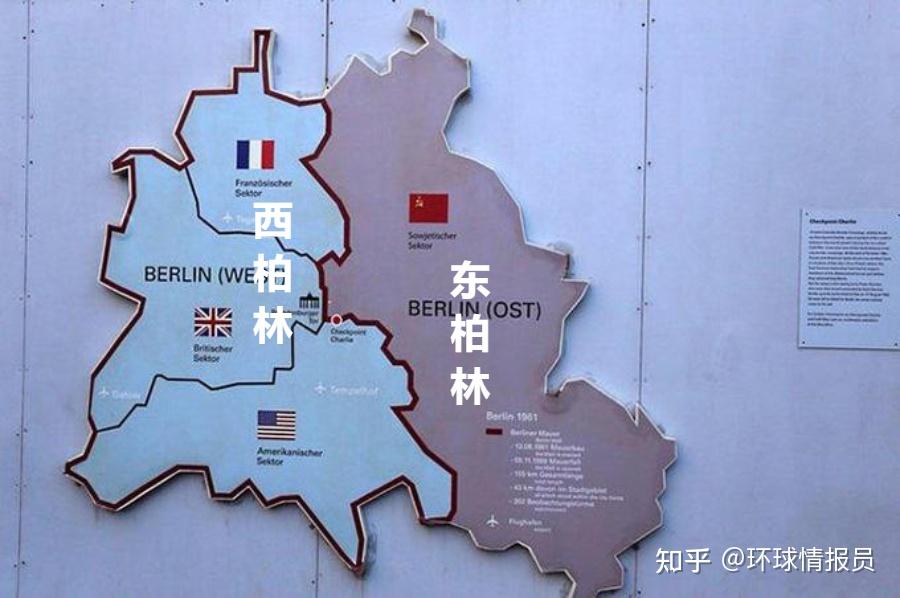 东柏林西柏林划分地图图片