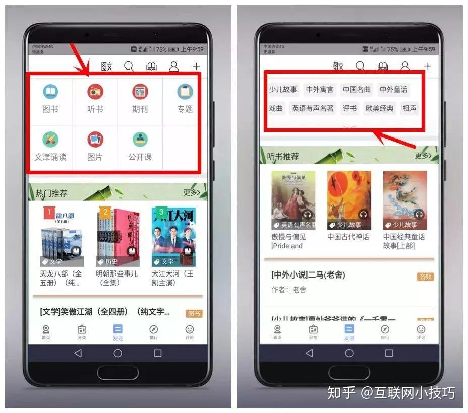 6,这款"book"适合人群广泛,基本是"老少通吃",对于书籍收藏者和爱好者