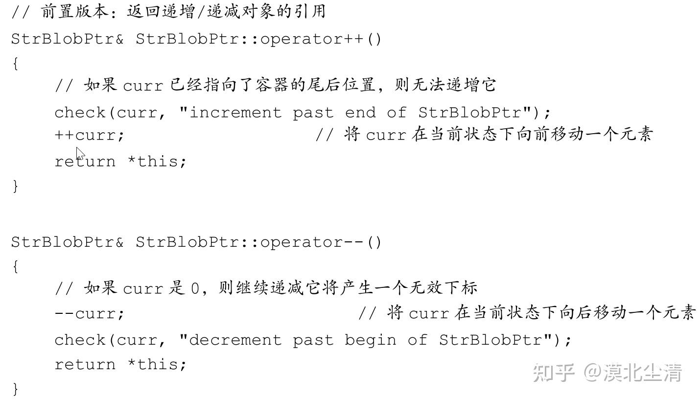 《C++ Primer》第十四章 ：重载运算与类型转换 知乎