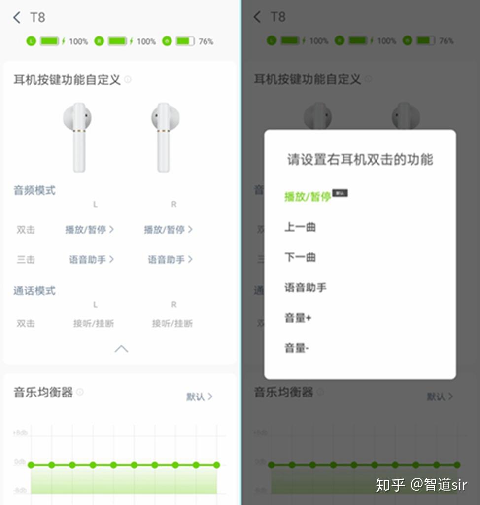 为换iphone12选个好耳机 种草qcy t8 tws蓝牙耳机