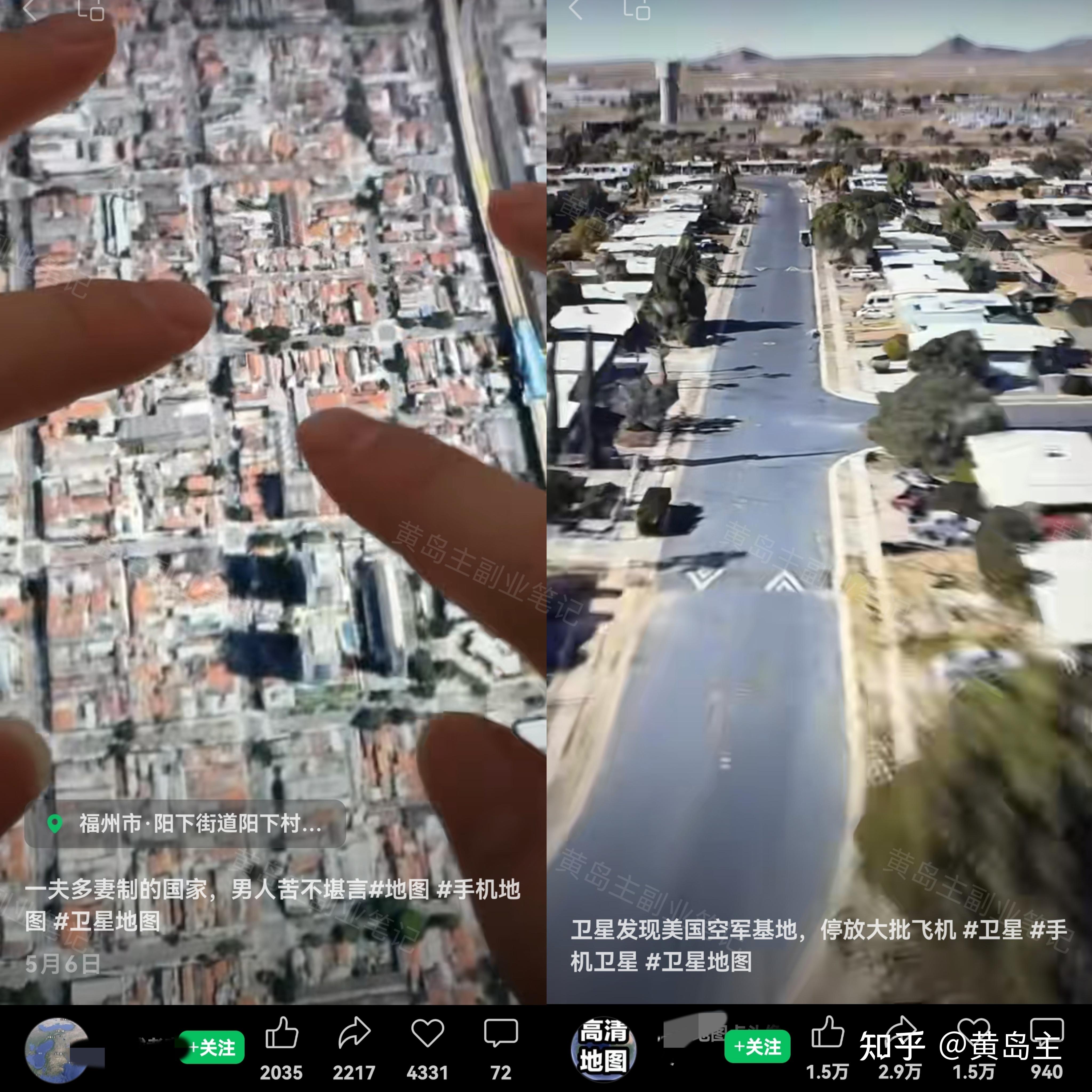 谷歌地球安装=谷歌地球安装器