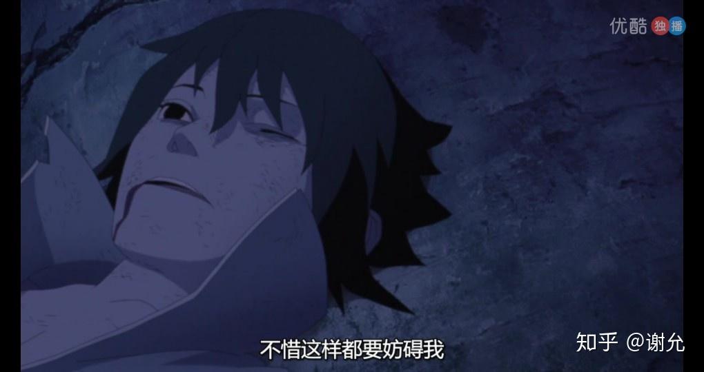 如何评价《火影忍者》的大结局? - 知乎