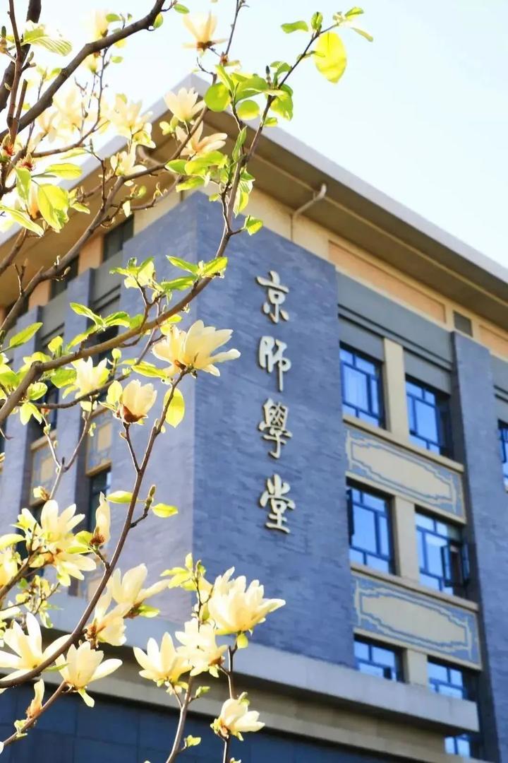 想考985师范类院校的同学一定不要错过！！！ - 知乎