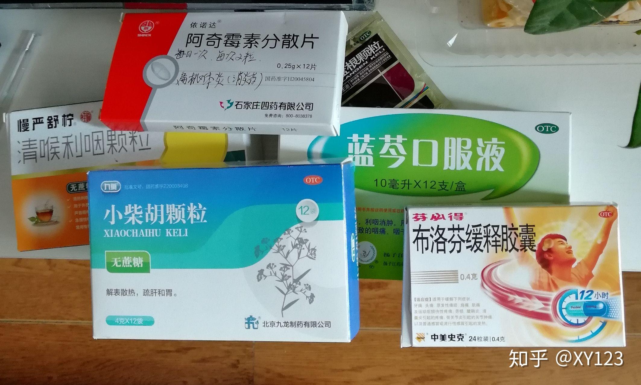 良心貼化膿性急性扁桃體炎五天高燒不退的治療經歷